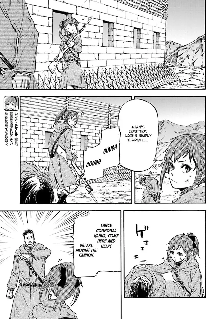 Nejimaki Seirei Senki - Tenkyou no Alderamin Chapter 22 11